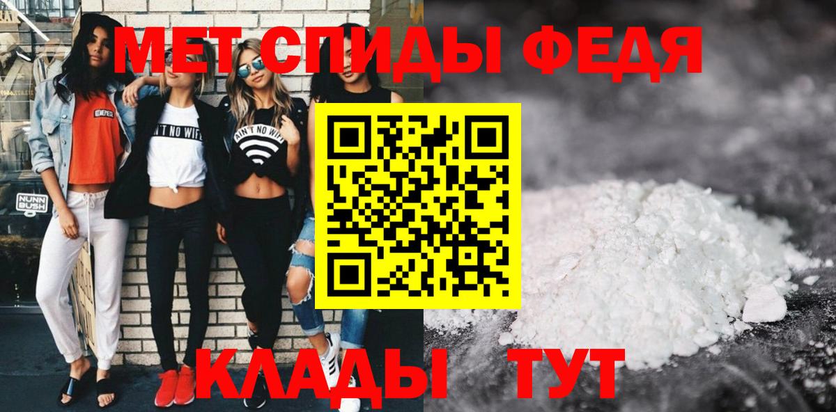 Amphetamine Розовый Железногорск