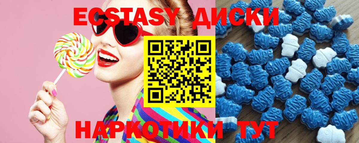OMG ссылки  Ecstasy  Вход с VPN  Железногорск  Ecstasy mix  Экстази круглые 