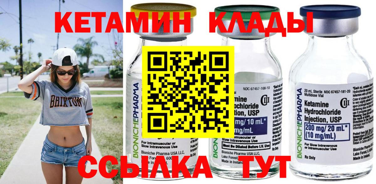 АМФЕТАМИН Железногорск