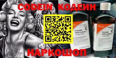 кокаин перу Ипатово