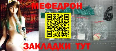 мефедрон VHQ Ирбит