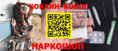 кокаин перу Ипатово