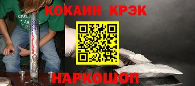 а пвп мука Канаш