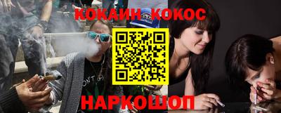 мефедрон VHQ Ирбит