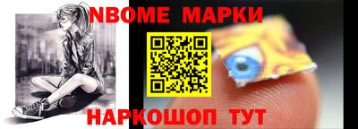 кокаин перу Ипатово