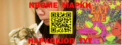 мефедрон VHQ Ирбит