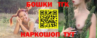 кокаин премиум Котовск
