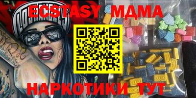 кокаин перу Ипатово