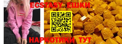 мефедрон VHQ Ирбит