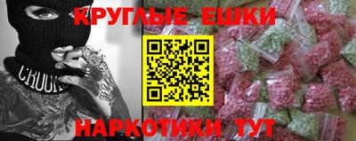 кокаин перу Ипатово