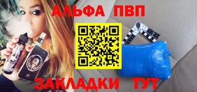 кокаин перу Ипатово