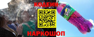 кокаин перу Ипатово