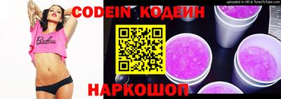 бутират Кандалакша