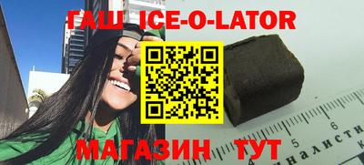 герыч Изобильный