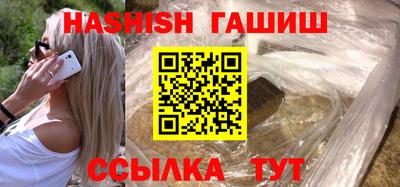герыч Изобильный