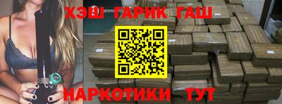 кокаин перу Ипатово