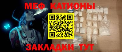 кокаин перу Ипатово