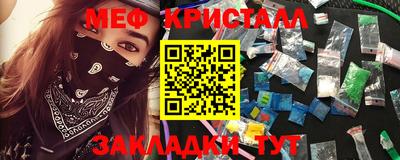 а пвп мука Канаш