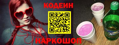 мефедрон VHQ Ирбит