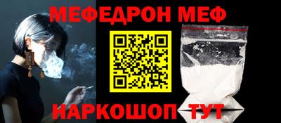 мефедрон VHQ Ирбит