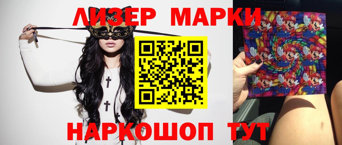 Железногорск  мега как войти  Вход с VPN  LSD-25 экстази ecstasy 