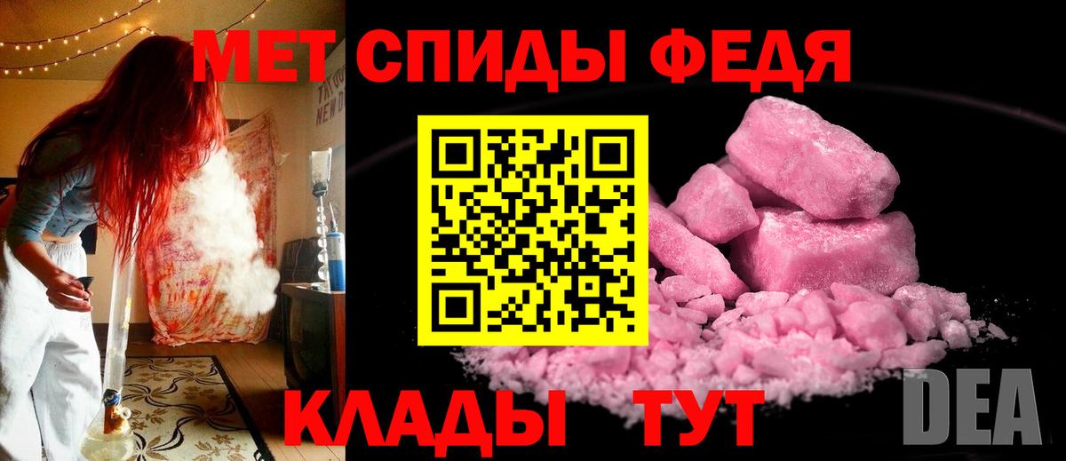 Alpha-PVP СОЛЬ кристаллы  Гашиш  Амфетамин   Железногорск  Мефедрон   Каннабис  Вход с VPN  Cocaine 
