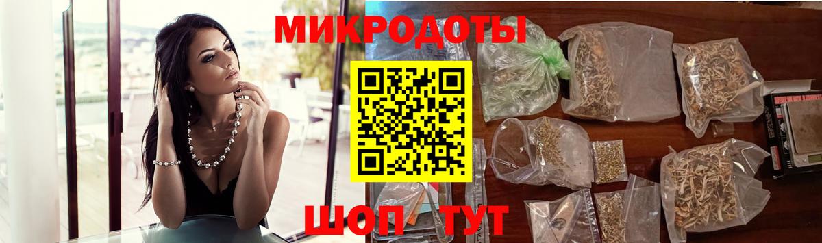 Псилоцибиновые грибы прущие грибы Железногорск