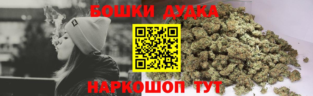Каннабис индика Железногорск